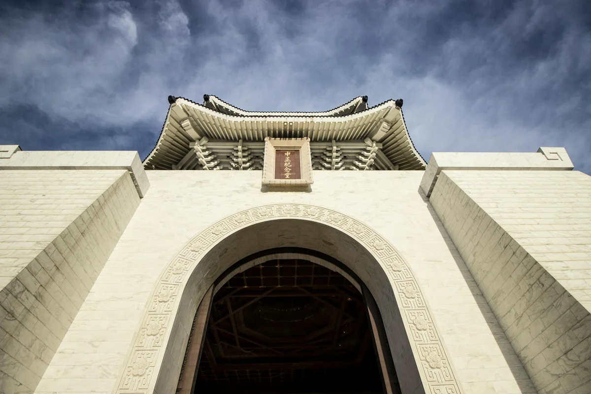 Dajizuo Memorial Park view 1