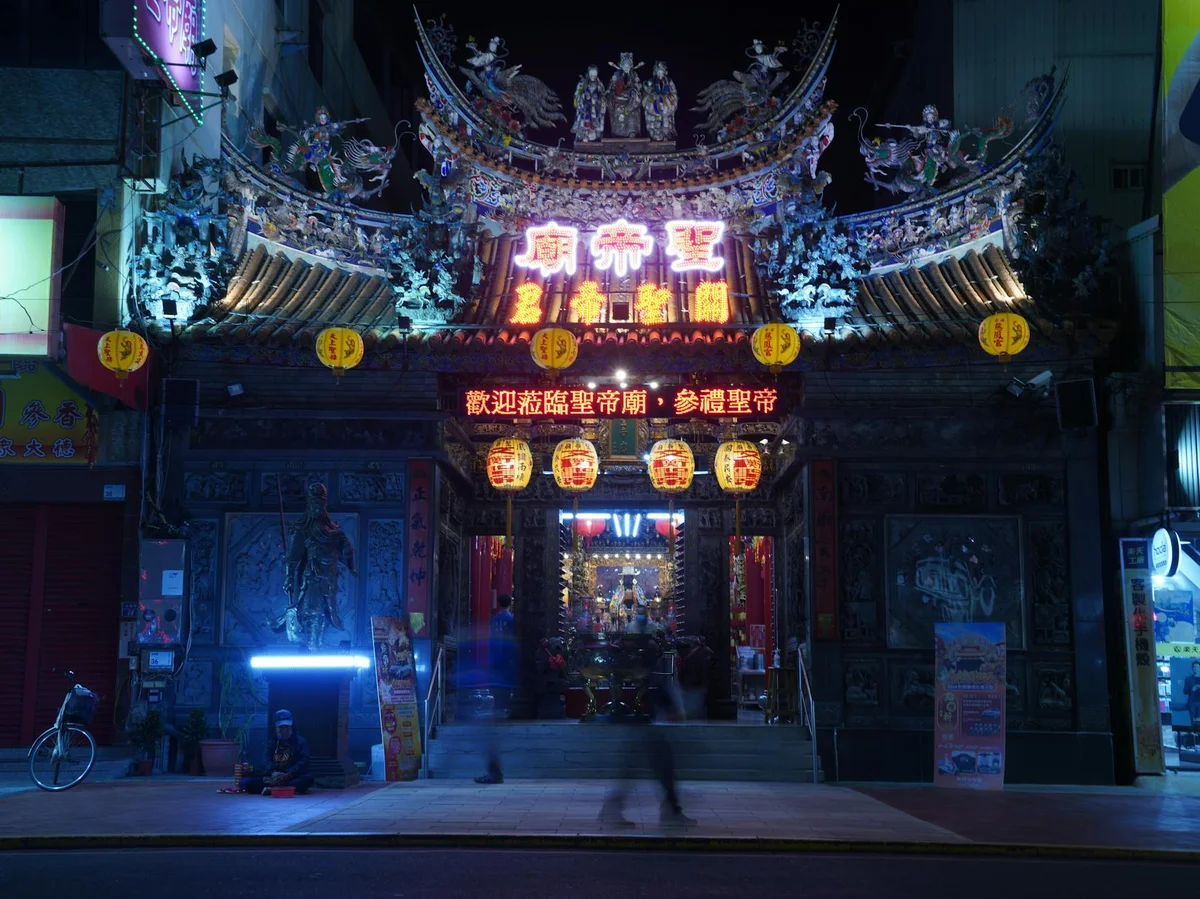 Sancuo Fude Shrine view 2