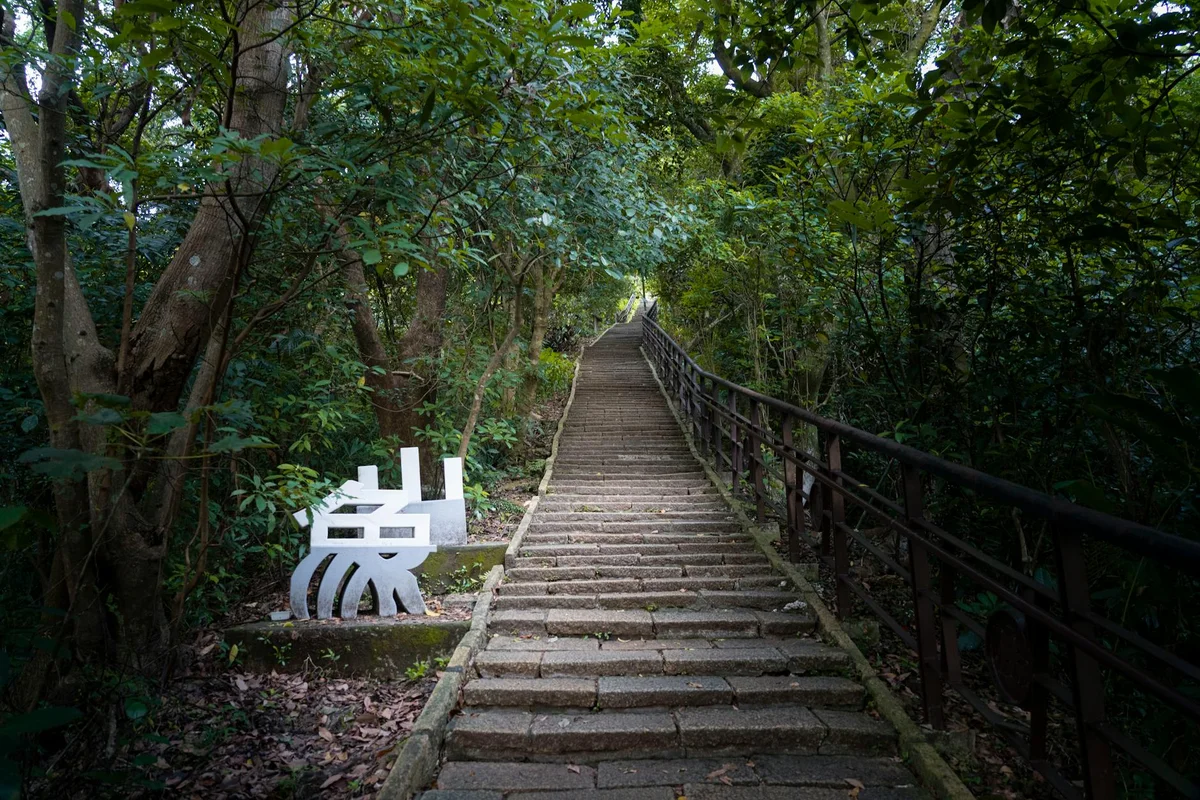 Xiangshan Trail view 1