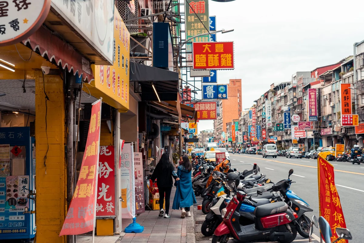 Cijin Old Street feature
