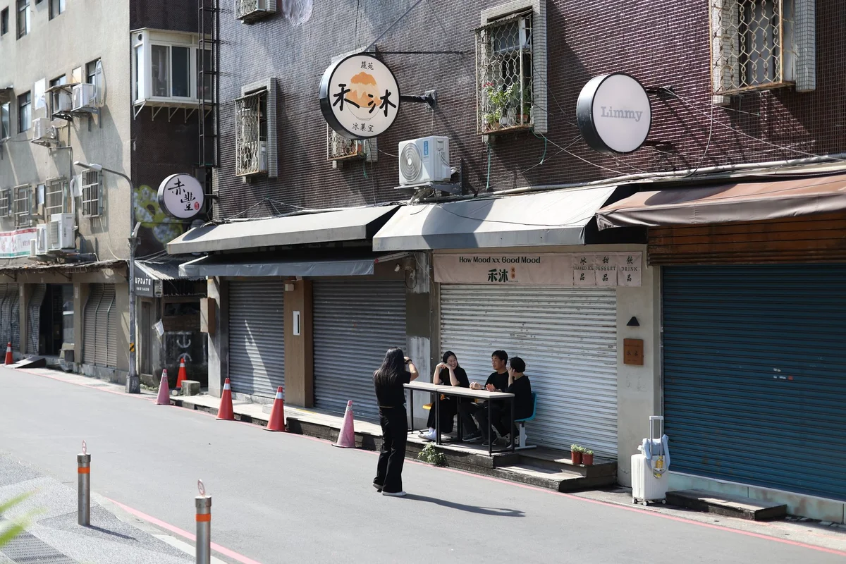 Fujin Street view 2