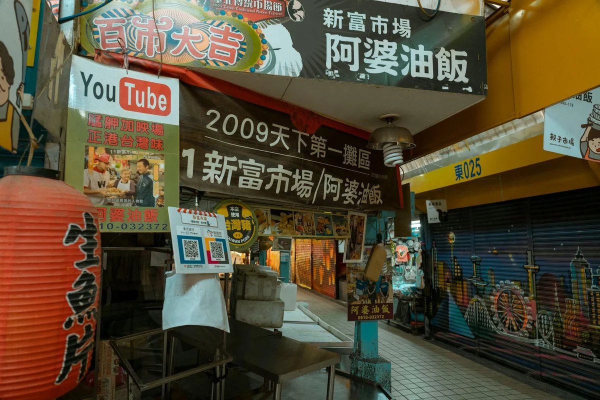 Kenting Night Market view 1