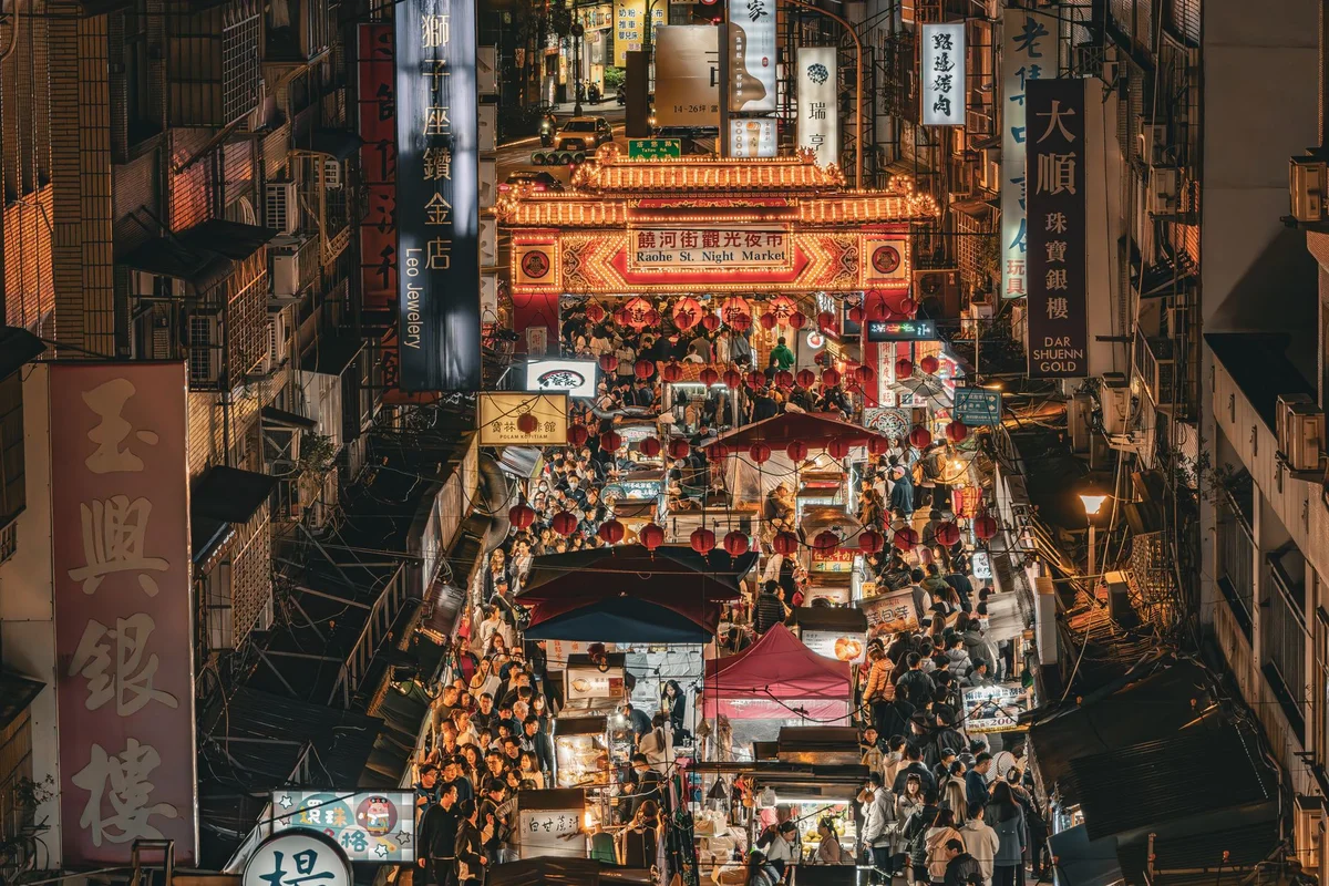 Raohe Night Market view 1