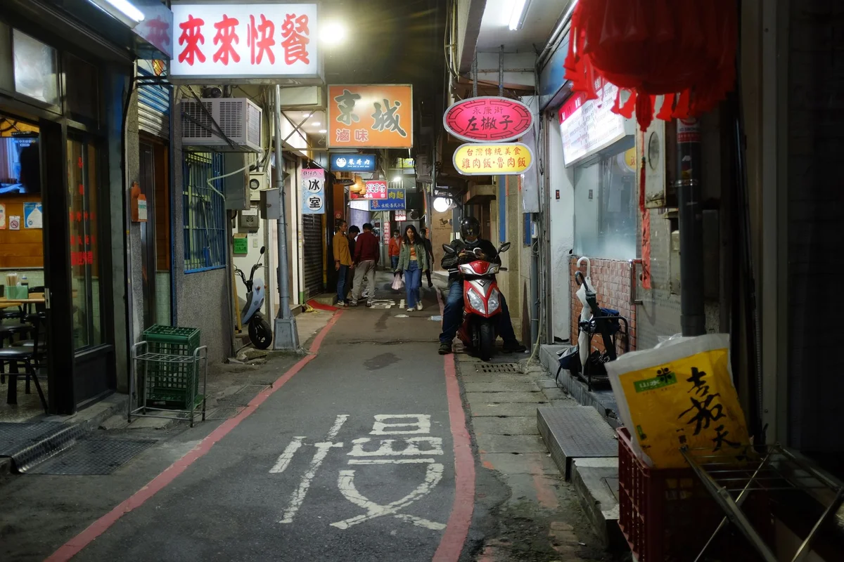 Shuishe Shopping Area view 2