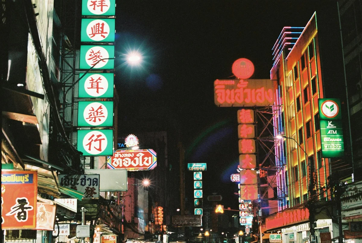 Nimmanhaemin Road feature