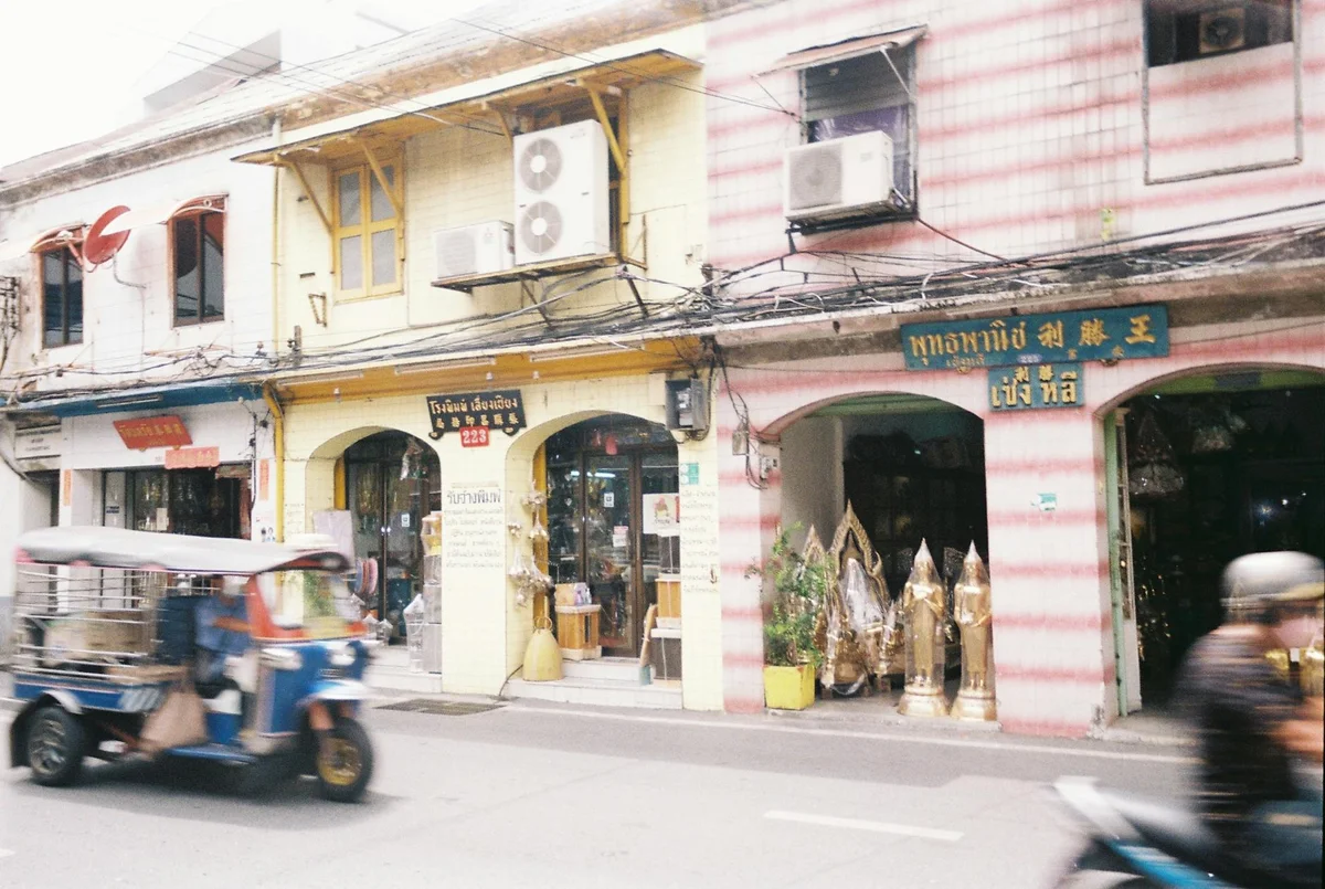 Nathon Town view 1