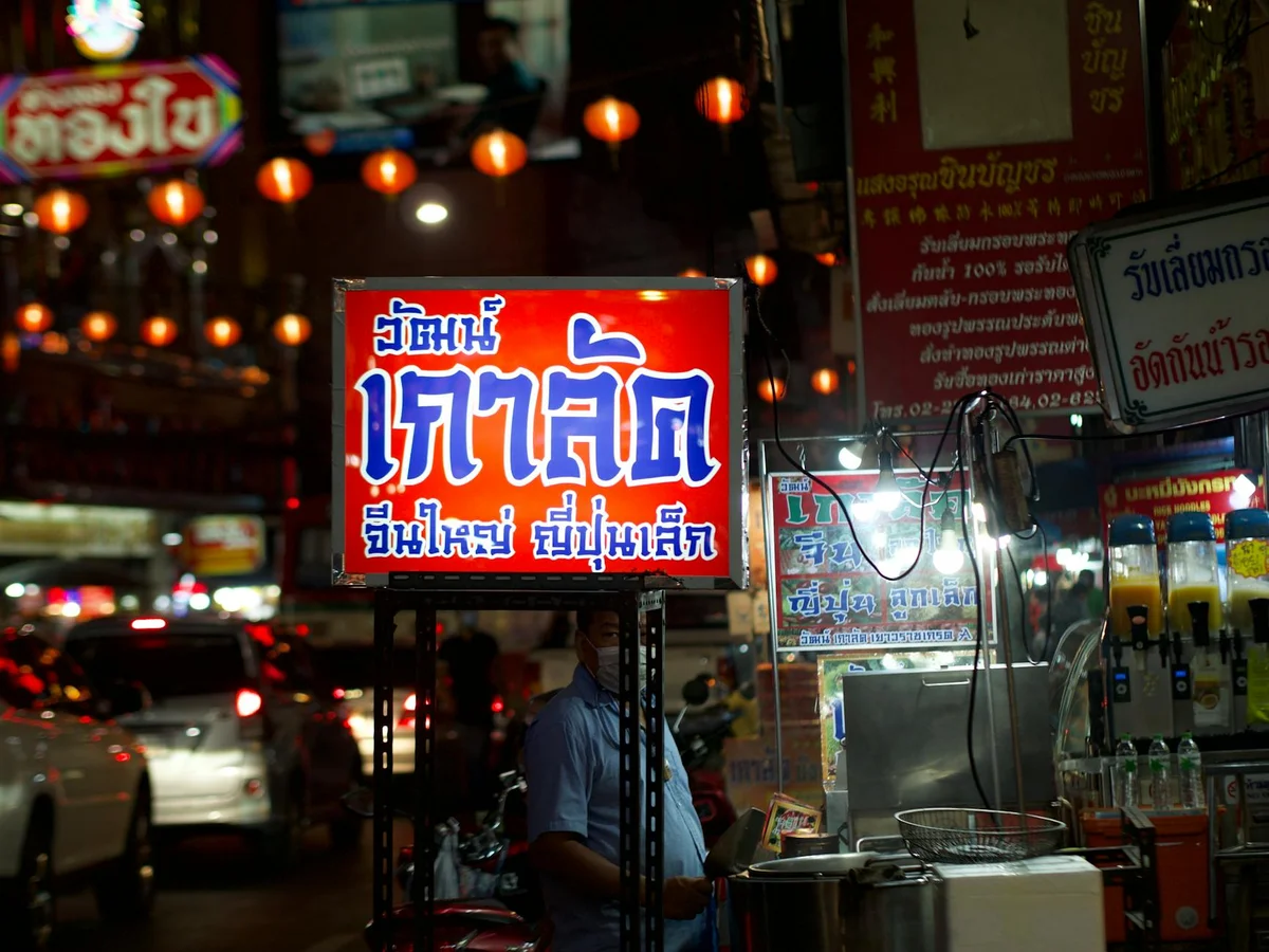 Krabi Town Night Market feature