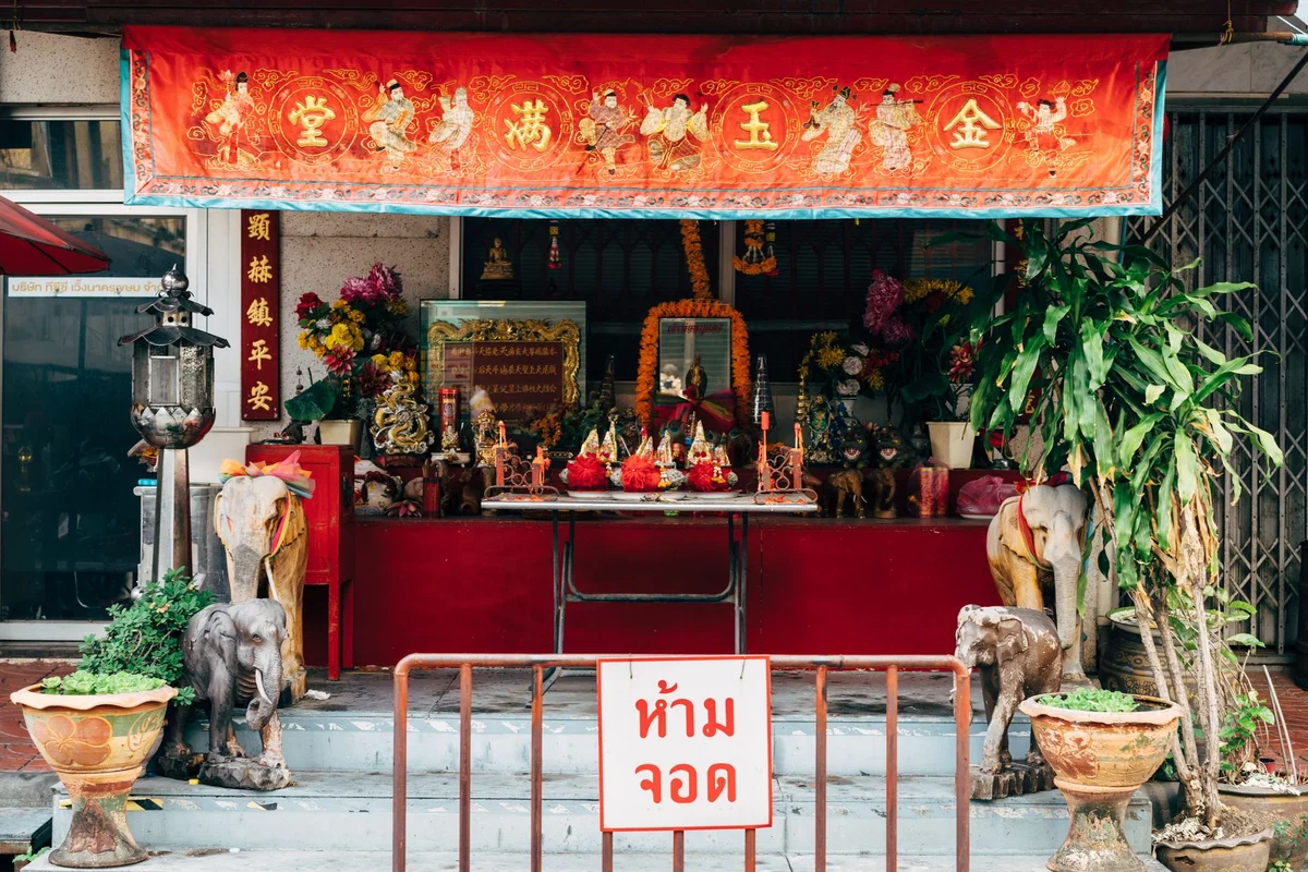 Nathon Hainan Shrine view 1