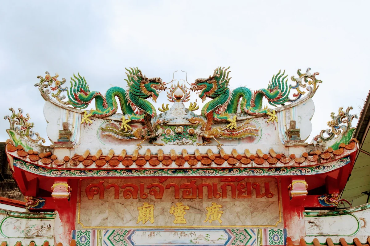 Nathon Hainan Shrine view 2