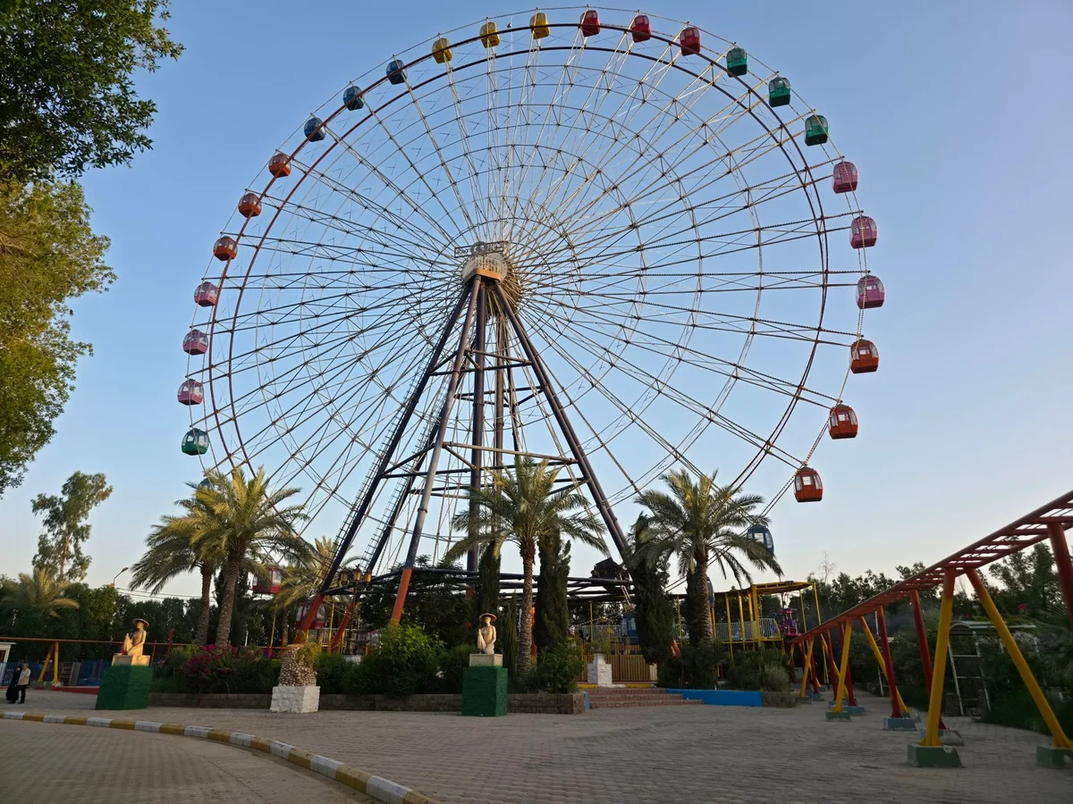 Alem Cultural Center view 1
