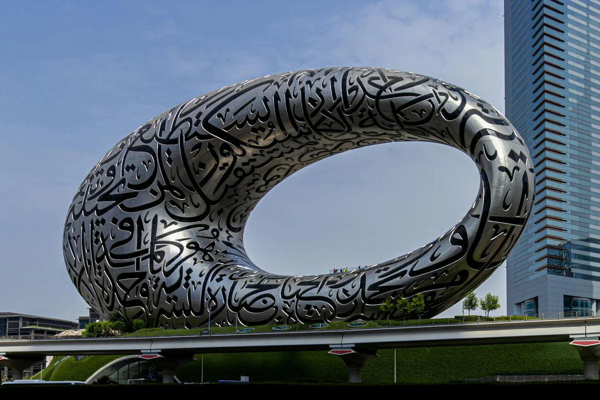 Sharjah Calligraphy Museum feature