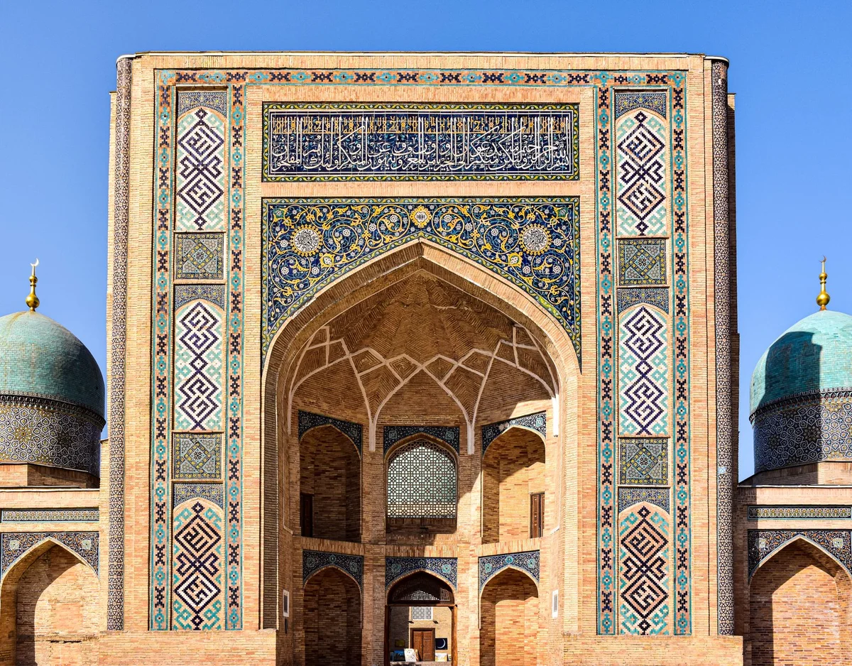 Khast Imam Complex view 2