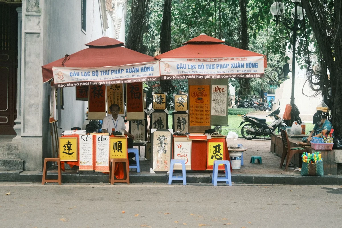 Nguyen Van Binh Book Street view 2