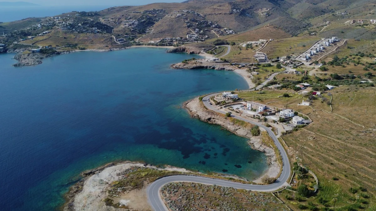 Paros Park feature