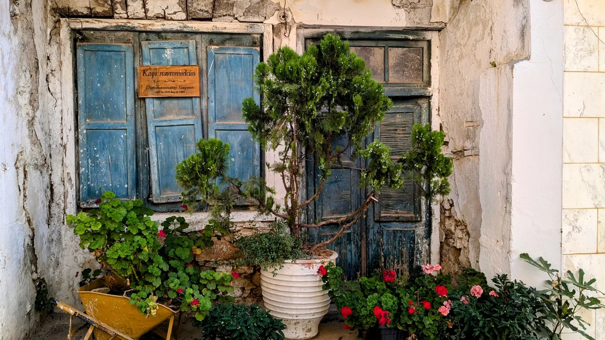Traditional House of Antimachia view 2