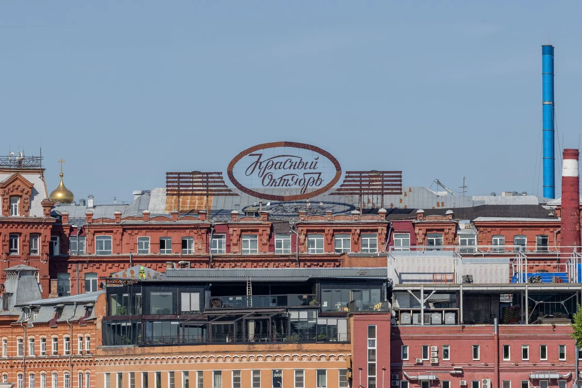Flacon Design Factory feature