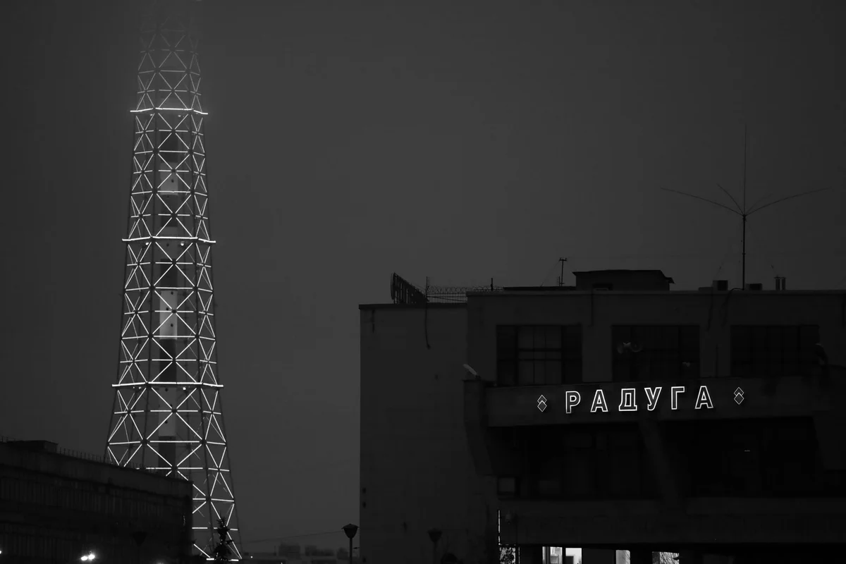 Shabolovka District feature