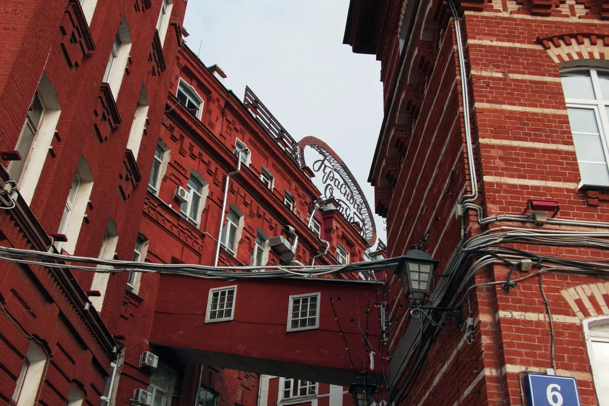 Winzavod Center for Contemporary Art feature