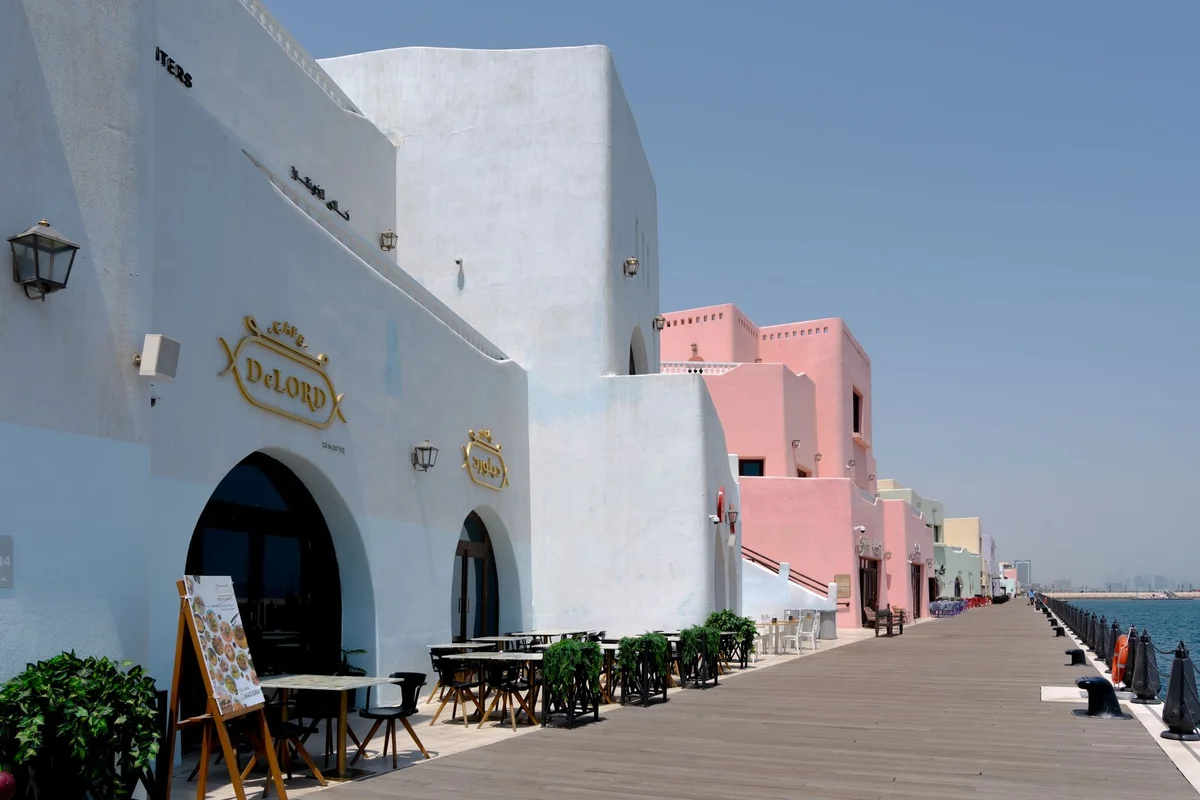 Al Wakrah Souq feature